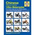 Picture of Haynes Workshop Manual Chinese, Taiwanese, Korean 125 Motorcycles